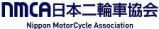 NMCA日本二輪車協会